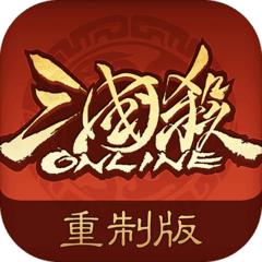 三国杀online手机版3.7.5 手机最新版