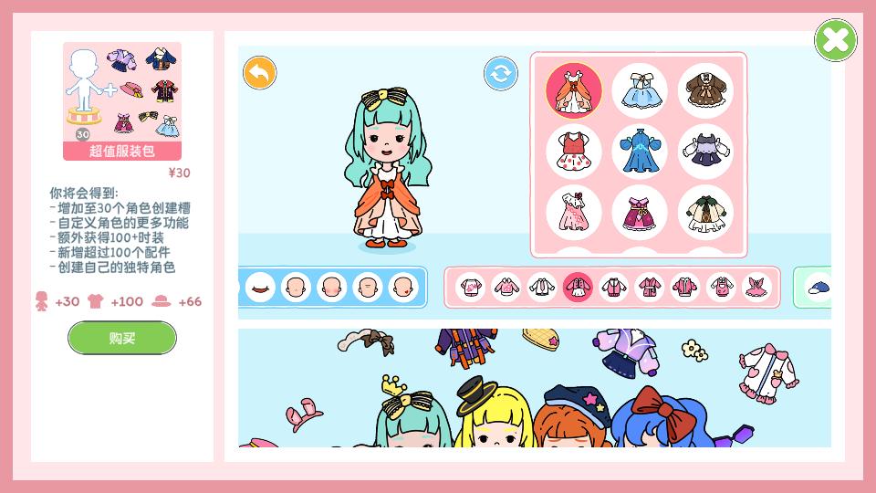 YoYa Busy Life World国际服v3.22 谷歌最新版截图1