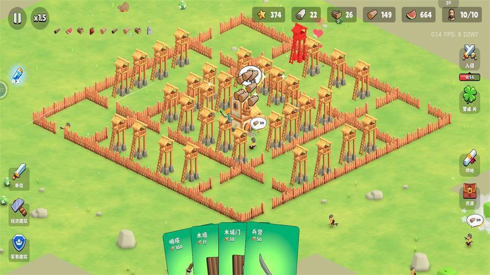 迷雾城堡游戏最新版v0.1.25 安卓无限资源版截图0