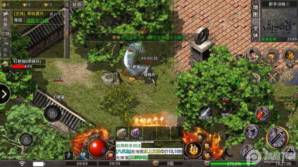 裁决王座游戏正版v1.0.0.3安卓版截图3