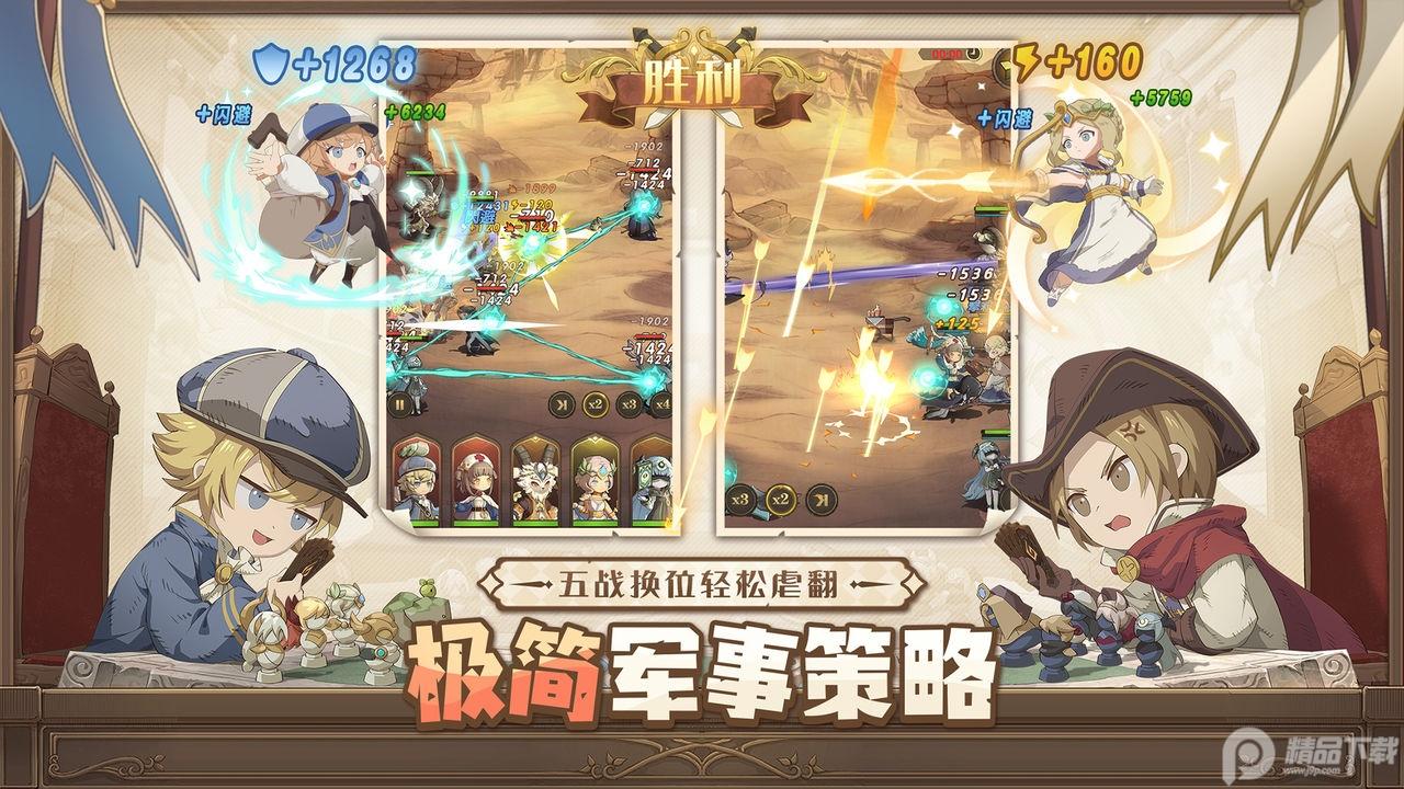 异世代光与魔法手游9.0.0  安卓最新版截图3