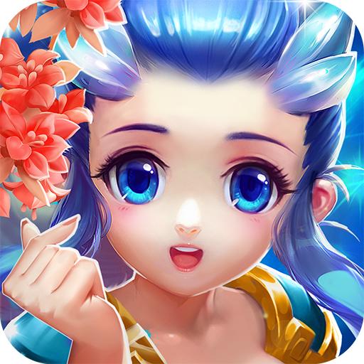 仙灵外传游戏1.1.1 安卓最新版