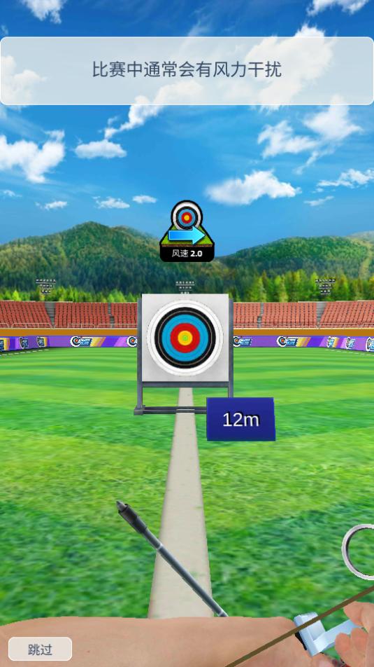 3D最强神射手官方版手游1.0.50.404.401.1116最新版截图3