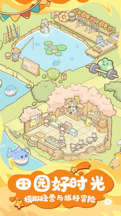 疯狂宠物手游最新版v1.0.1 最新版截图2