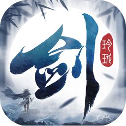 剑玲珑手游下载2.0.7.5安卓版