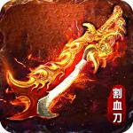 傲视苍穹官方版v1.1.0 安卓版