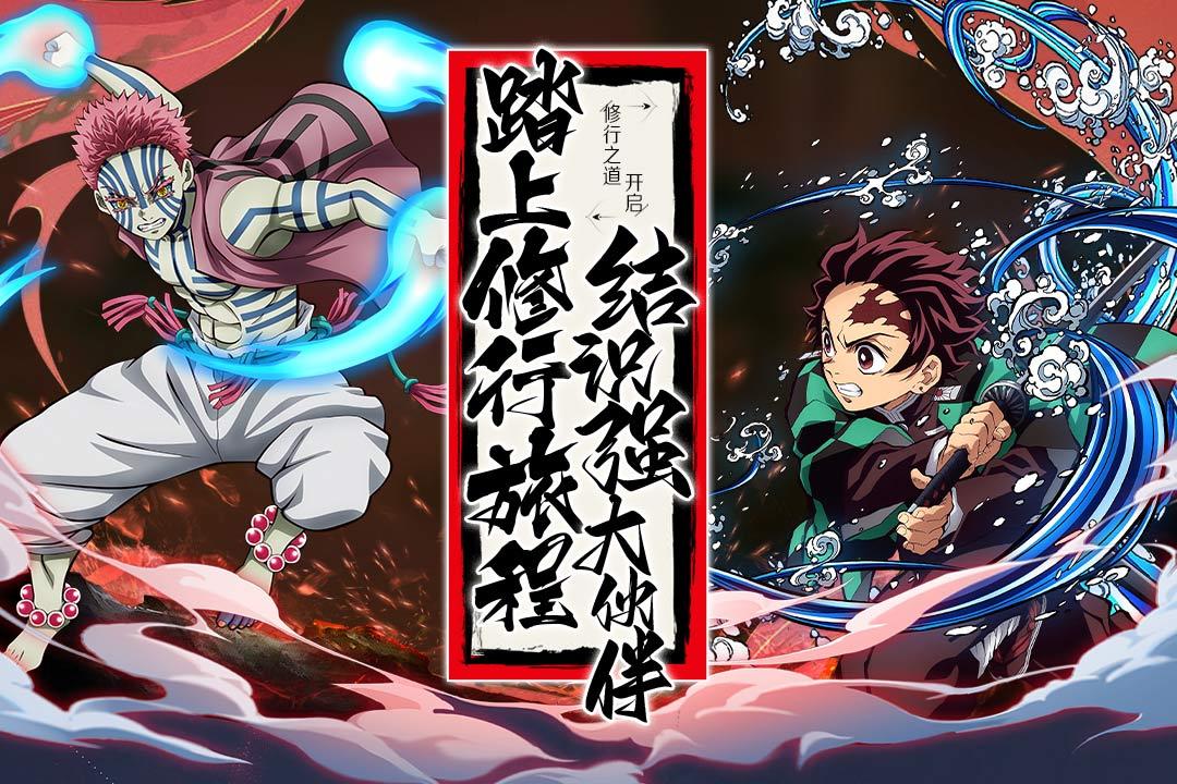 拯救小宇宙手游1.0.8 手机版截图2