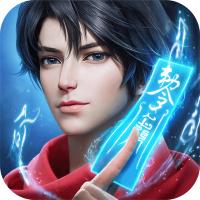 凡人修仙传人界篇手游2.02.523536 官方版