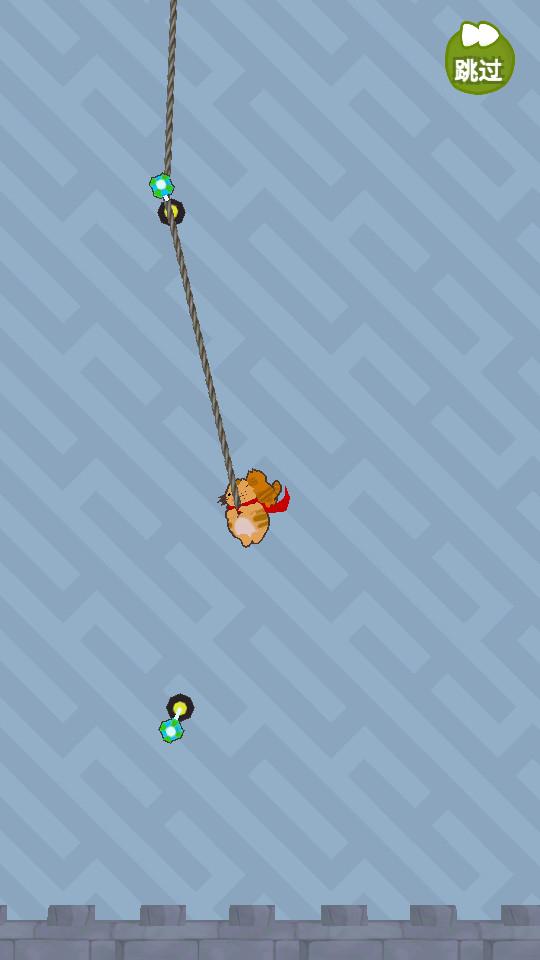 超级喵星2.1 最新版截图1