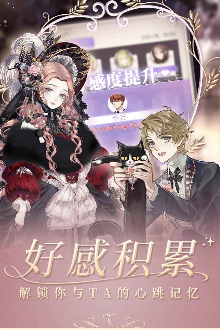 螺旋圆舞曲九游版5.2最新版截图1