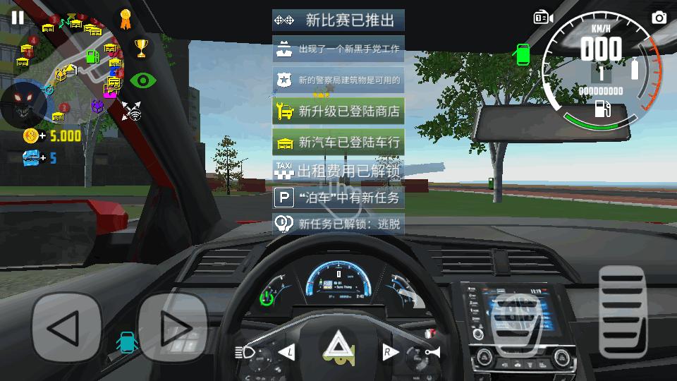 汽车模拟器2内置涂装修改版1.53.29中文安卓最新版截图1