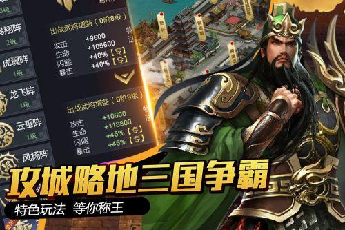 大国战游戏截图2