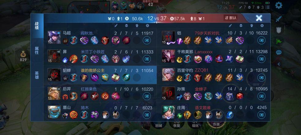 王者荣耀前瞻版v10.20.4.1官方最新版截图3