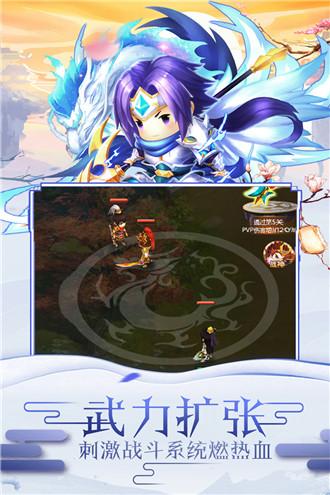 冲向地心超V特权版1.0 安卓福利版截图2