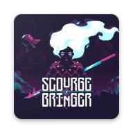 灾厄逆刃(ScourgeBringer)官方版1.61最新版