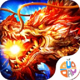 龙骑战歌果盘官方版