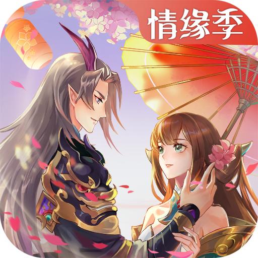 太古妖皇诀手游v2.0.17安卓最新版