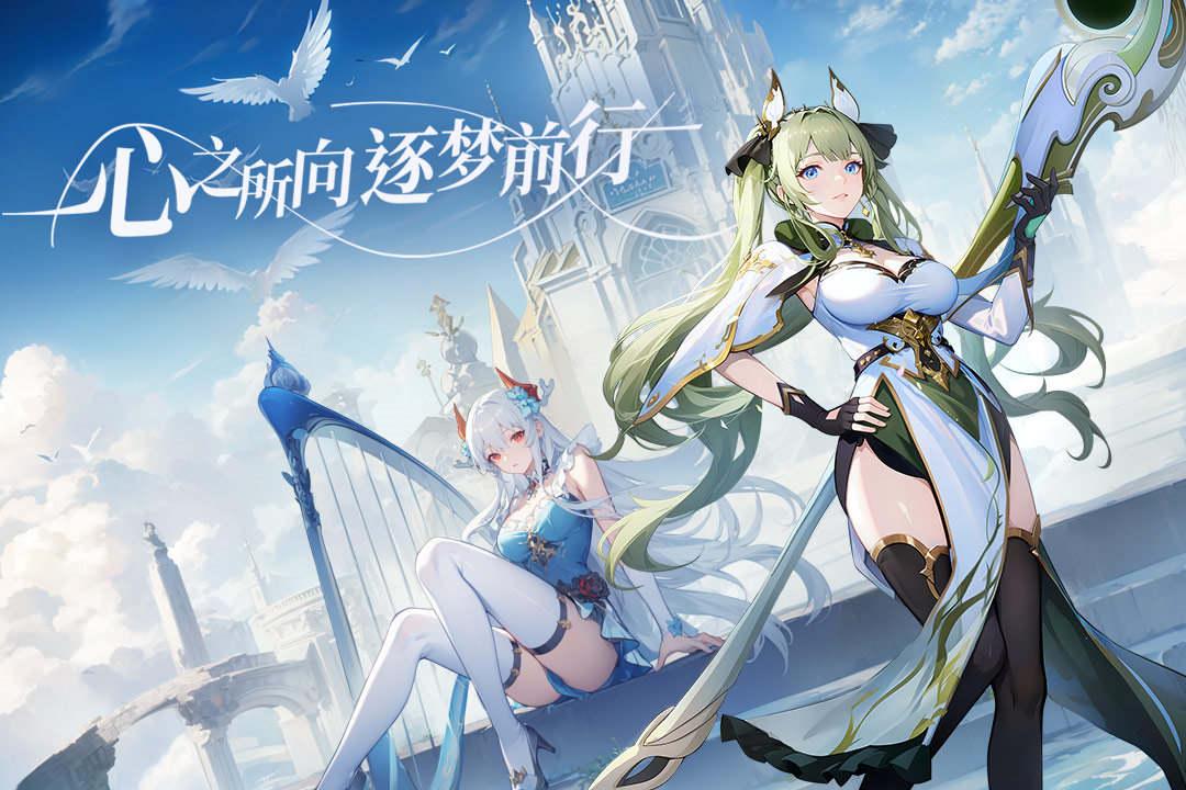 心之归途安卓版1.2.1 手机版截图1