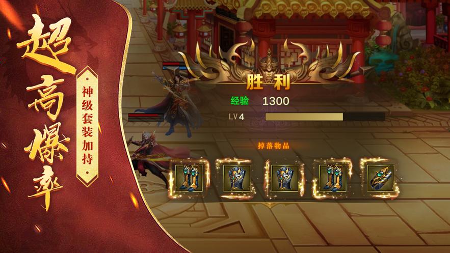 末世龙城手游1.0手机版截图0