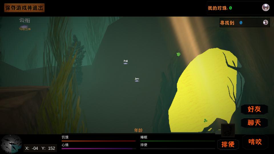 一只鱼V3.9最新版截图1