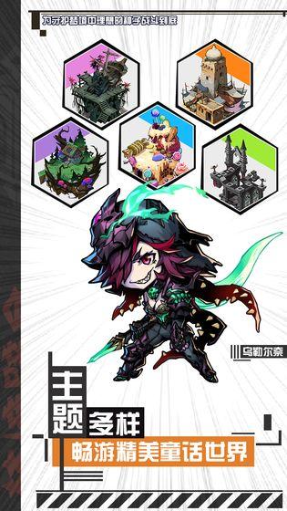 梦境壁垒游戏1.3安卓版截图2