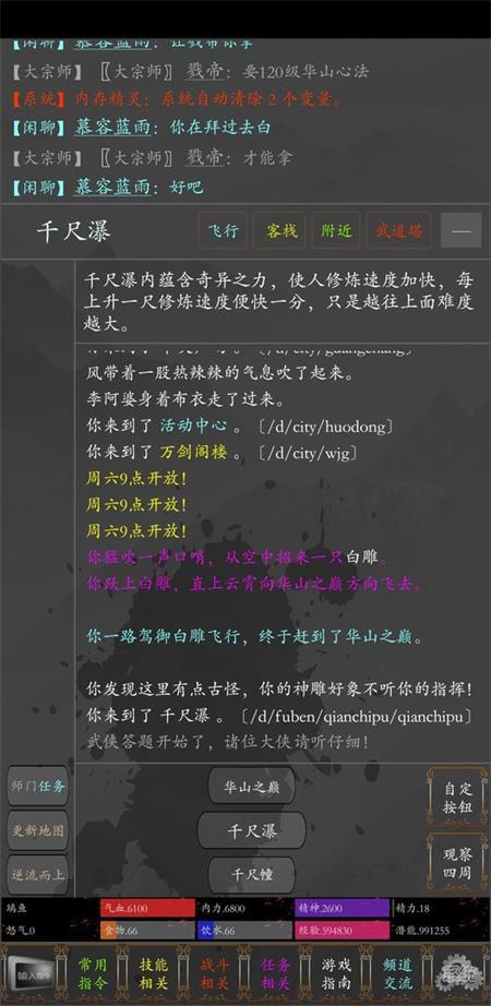 侠义传手游下载v1.0 最新福利版截图0