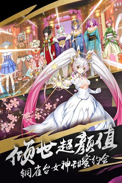 超杀默示录折扣平台截图0