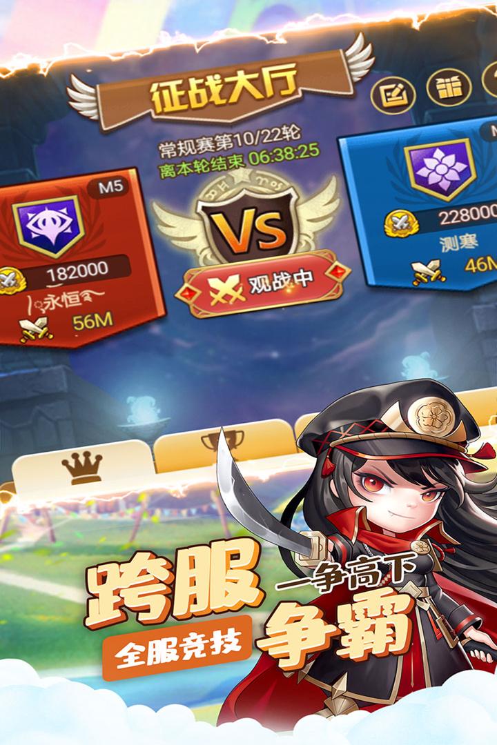 狂暴幻想手游1.0.18 手机版截图0