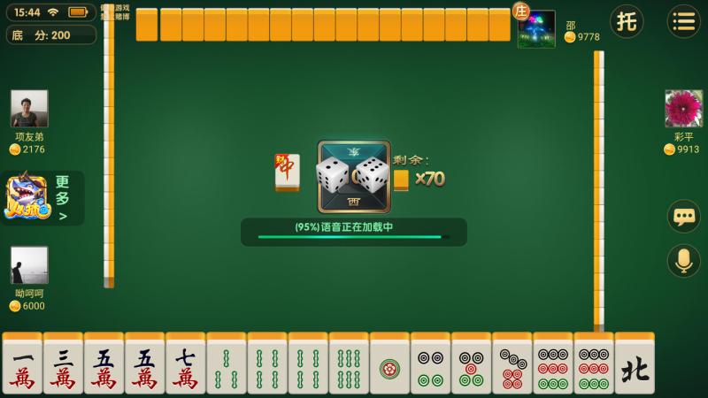 诸暨游戏app安卓版v1.5.0 最新版截图1