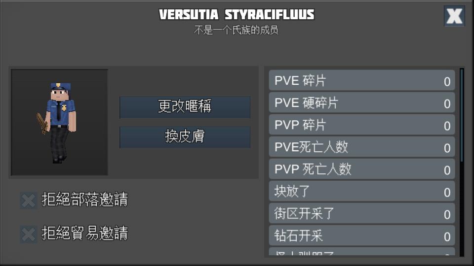 我的星球Planet Craft最新版v5.9 安卓国际服截图0