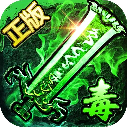 君临传奇切割刀刀爆1.0.0 热血沙城