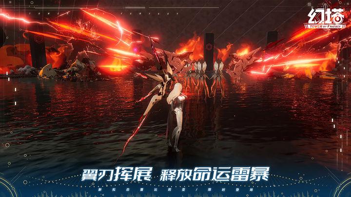 云幻塔手游正版v1.0.7安卓最新版截图2