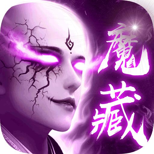 六道轮回手游送无限充值1.0.0最新版