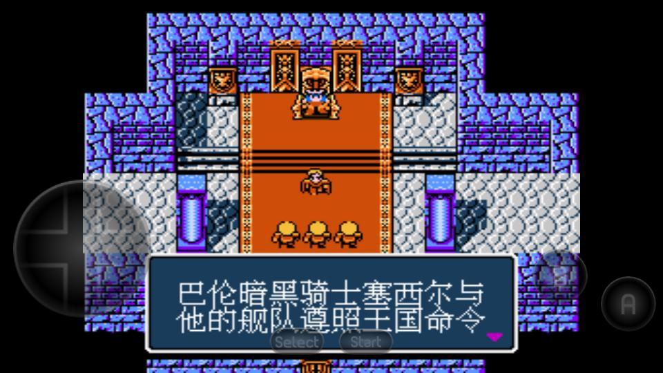 最终幻想3终结篇2022.03.28.17 街机移植版截图3