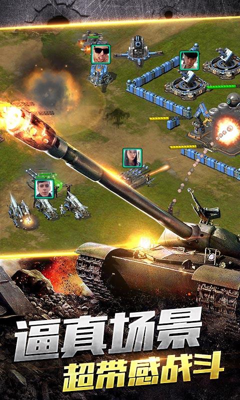 装甲联队online手游12.0.0安卓版截图0