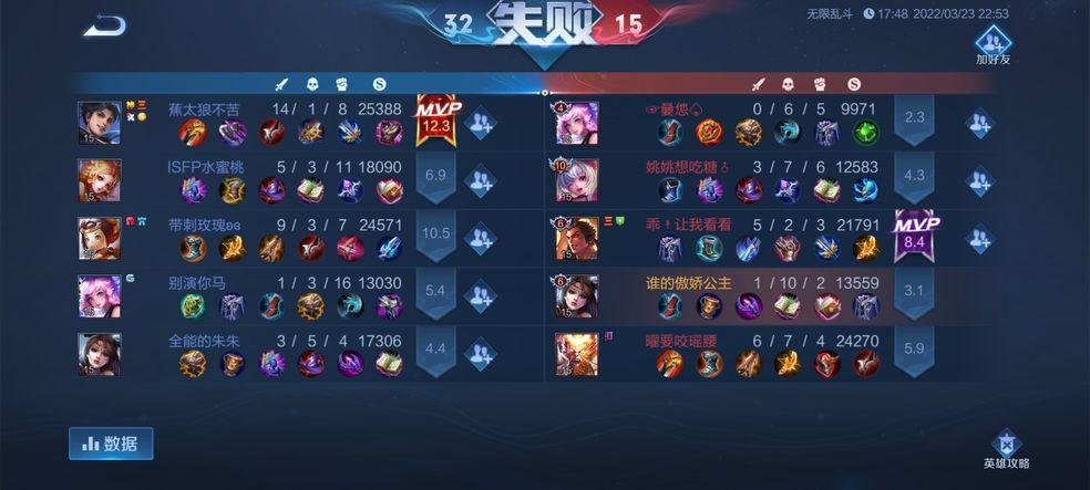 王者荣耀前瞻版v10.20.4.1官方最新版截图2