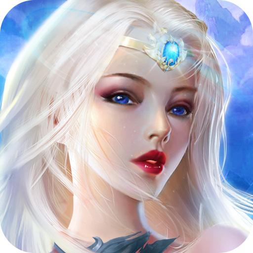 上古神域游戏1.0.6 最新版