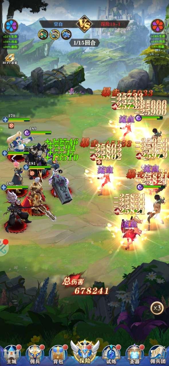 碧空战纪送GM福利券1.0.7 开局送十万红包截图2