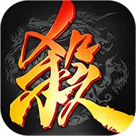 三国杀比赛服安卓正版安装包(移动版)2.6.2.2 比赛版