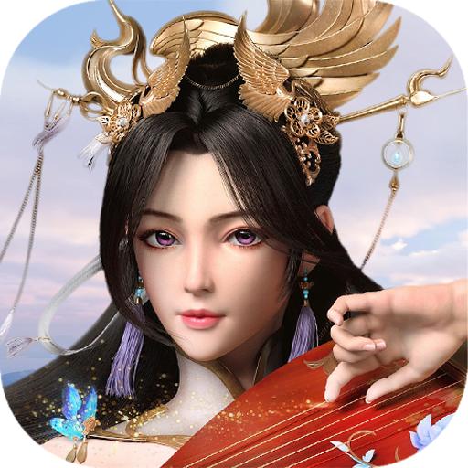 逍遥仙尘手游1.0.1官方最新版