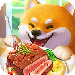 餐厅养成记最新版本