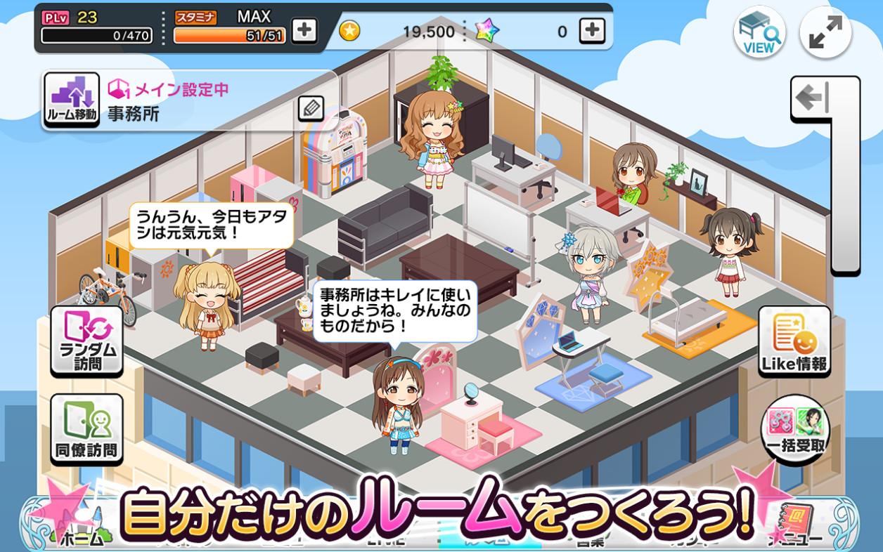 偶像大师灰姑娘女孩星光舞台10.2.0 国际版截图2