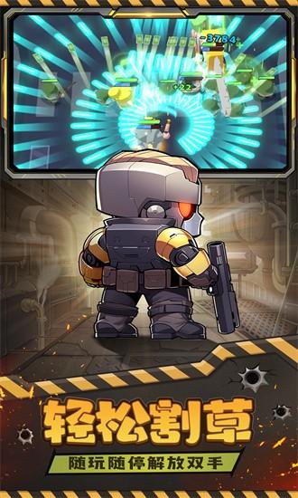 决战之地官方版截图0