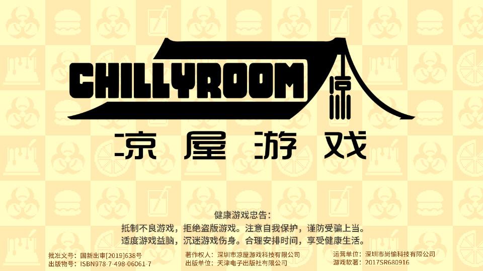 大家饿餐厅游戏2.8.9 安卓版截图3