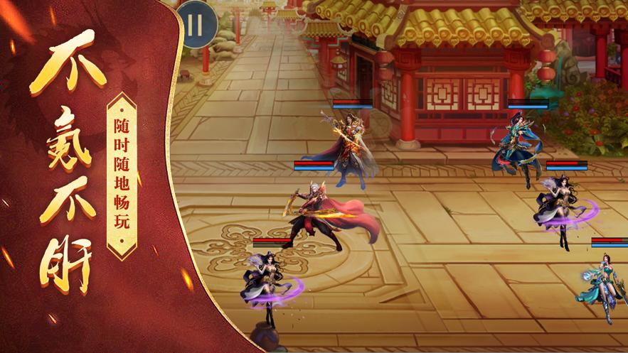 末世龙城手游1.0手机版截图3