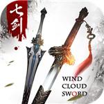 风云七剑GM万抽特权1.0 GM折扣版