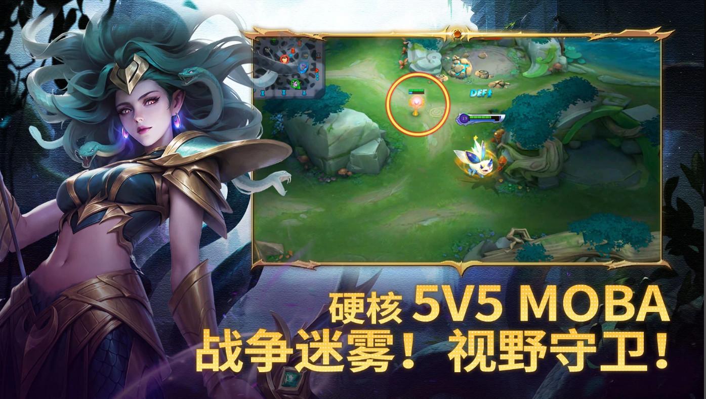 Heroes Evolved口袋版国际服(英魂之刃)2.2.9.3 安卓版截图2