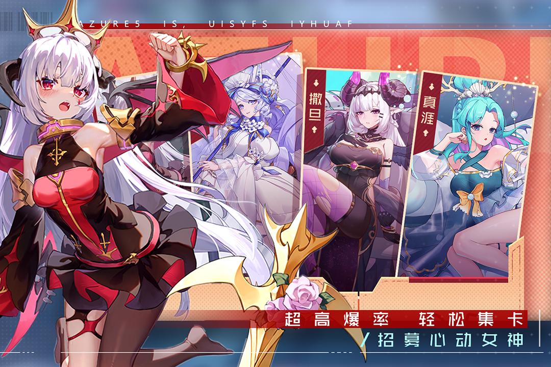 双生幻想小y版6.6.121小y版截图3