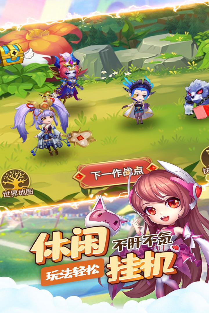 狂暴幻想手游1.0.18 手机版截图3