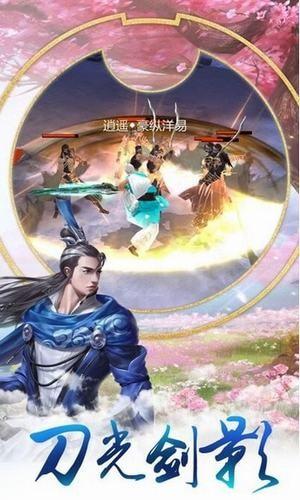 释龙诀手游v5.0.5安卓版截图2